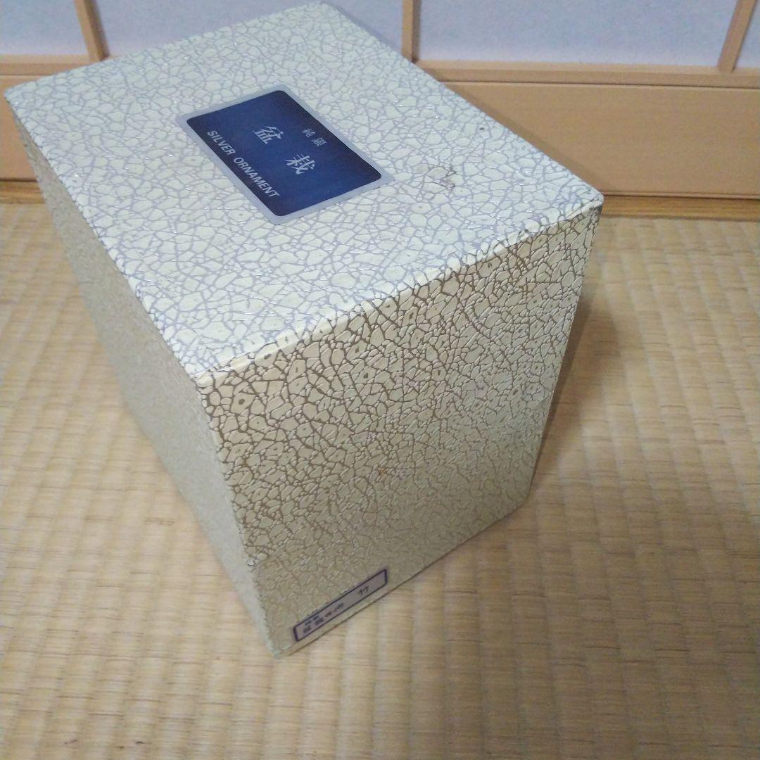 MINTON*　　純銀製　盆栽　竹　大淵光則作　銀工芸