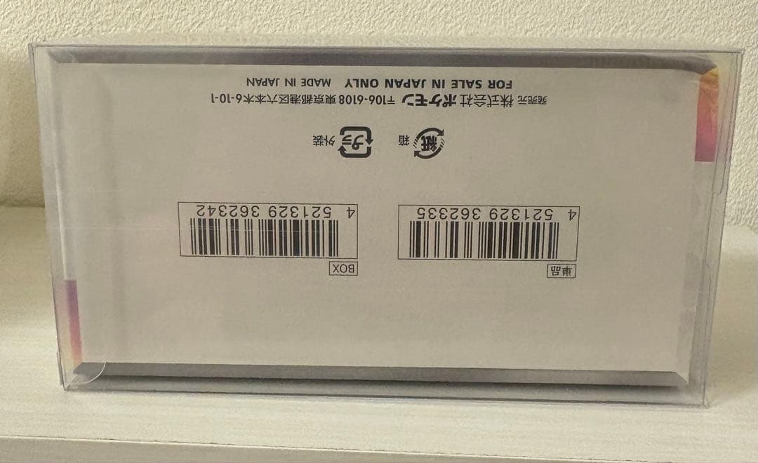 ゆ*ゆ様 ポケモンカードゲームのテラスタルフェスEX 1BOX シュリンク付き