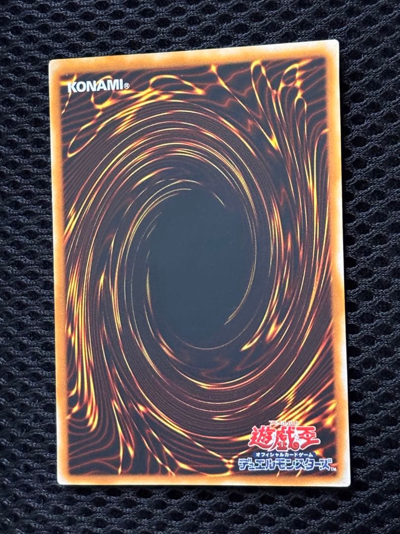 に*こ様 美品　青眼の究極竜　レリーフ　アルティメット　遊戯王