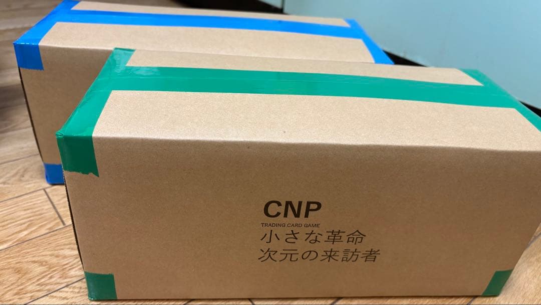 【新品未開封2カートン】おまけ付 CNPトレカ 第一弾 次元の来訪者
