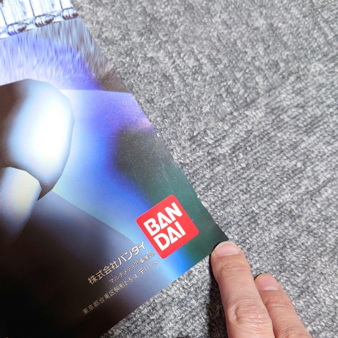 ドラゴンボールZ 超悟空伝 突撃編 スーパーファミコン B2サイズ ポスター