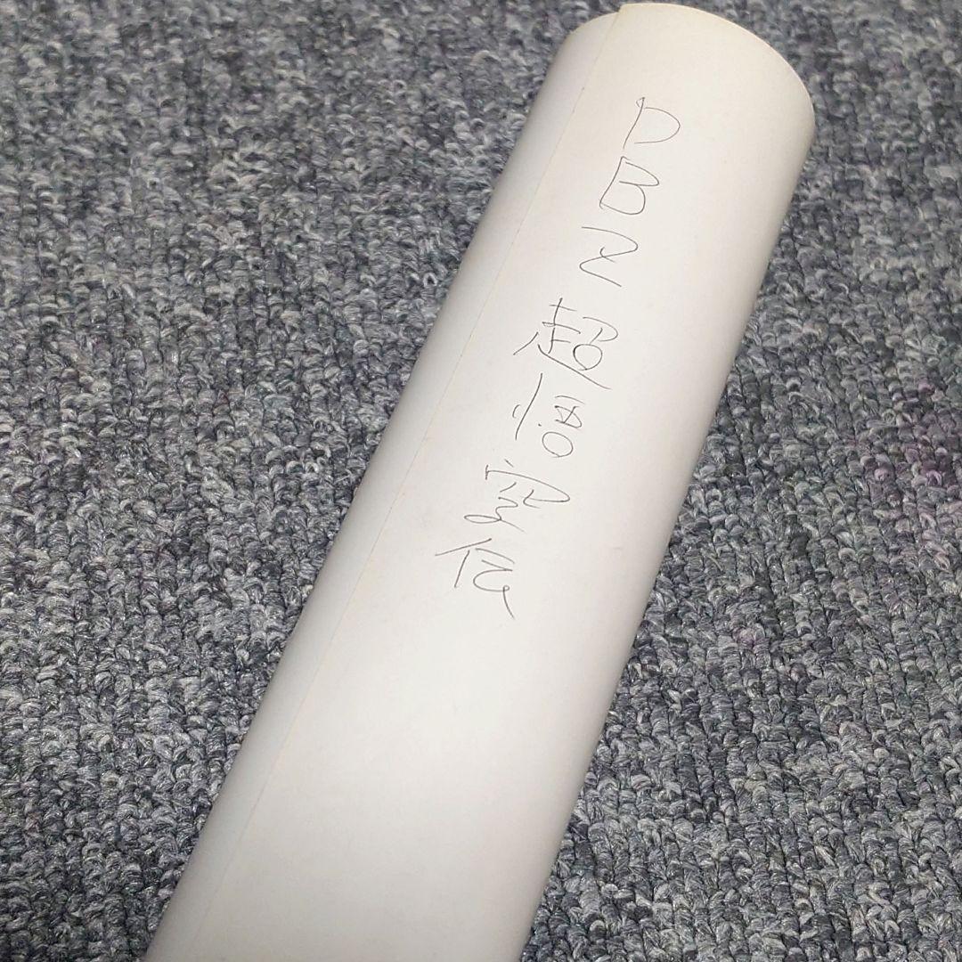 ドラゴンボールZ 超悟空伝 突撃編 スーパーファミコン B2サイズ ポスター