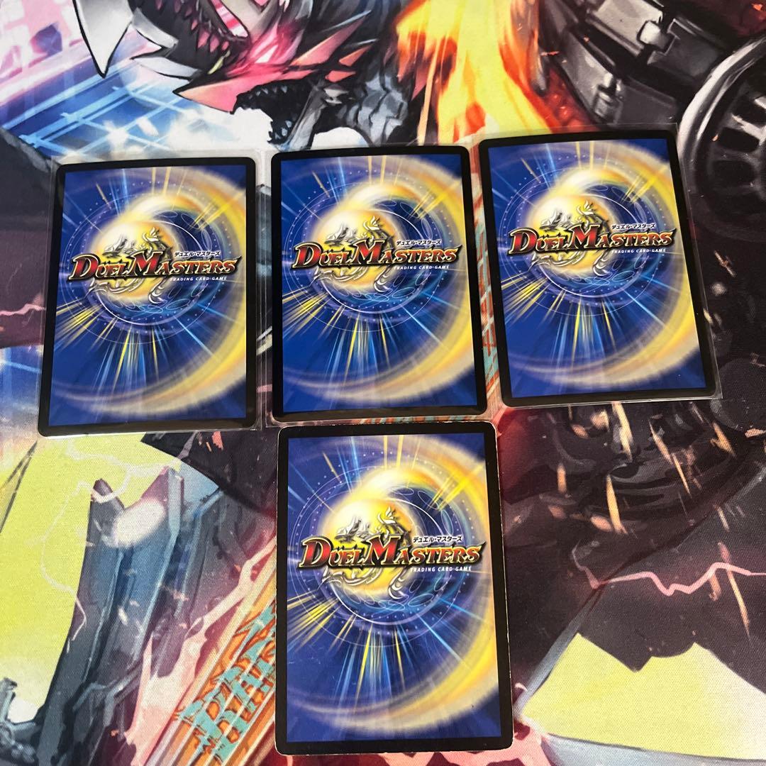 墓碑に刻まれし魔弾の名 アレクサンドルエピタフ 3枚➕ギガクローズ