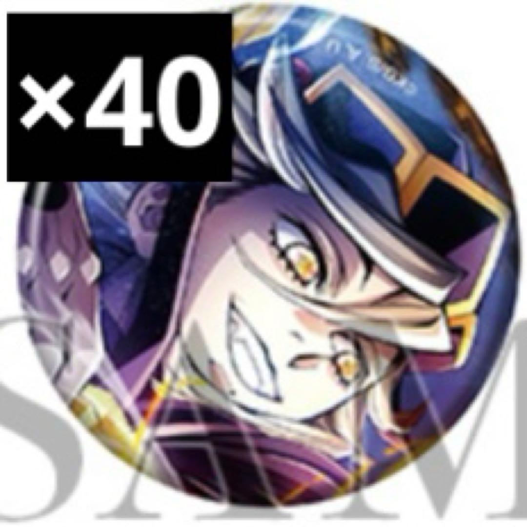 鬼滅の刃 童磨 キービジュアル 缶バッジ 40個セット