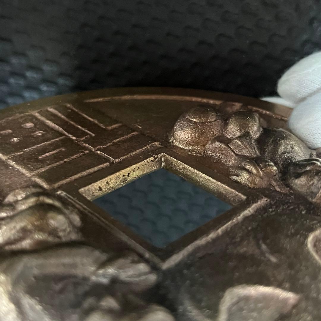 大型絵銭　直径14.1cm 重さ約695g