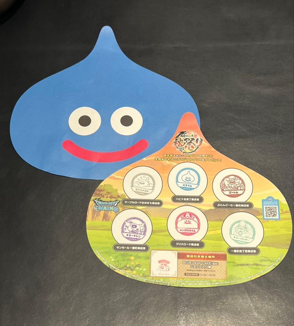 【限定】ドラクエウォーク 秋祭り ステッカー 全6枚 特典クリアファイル 仙台
