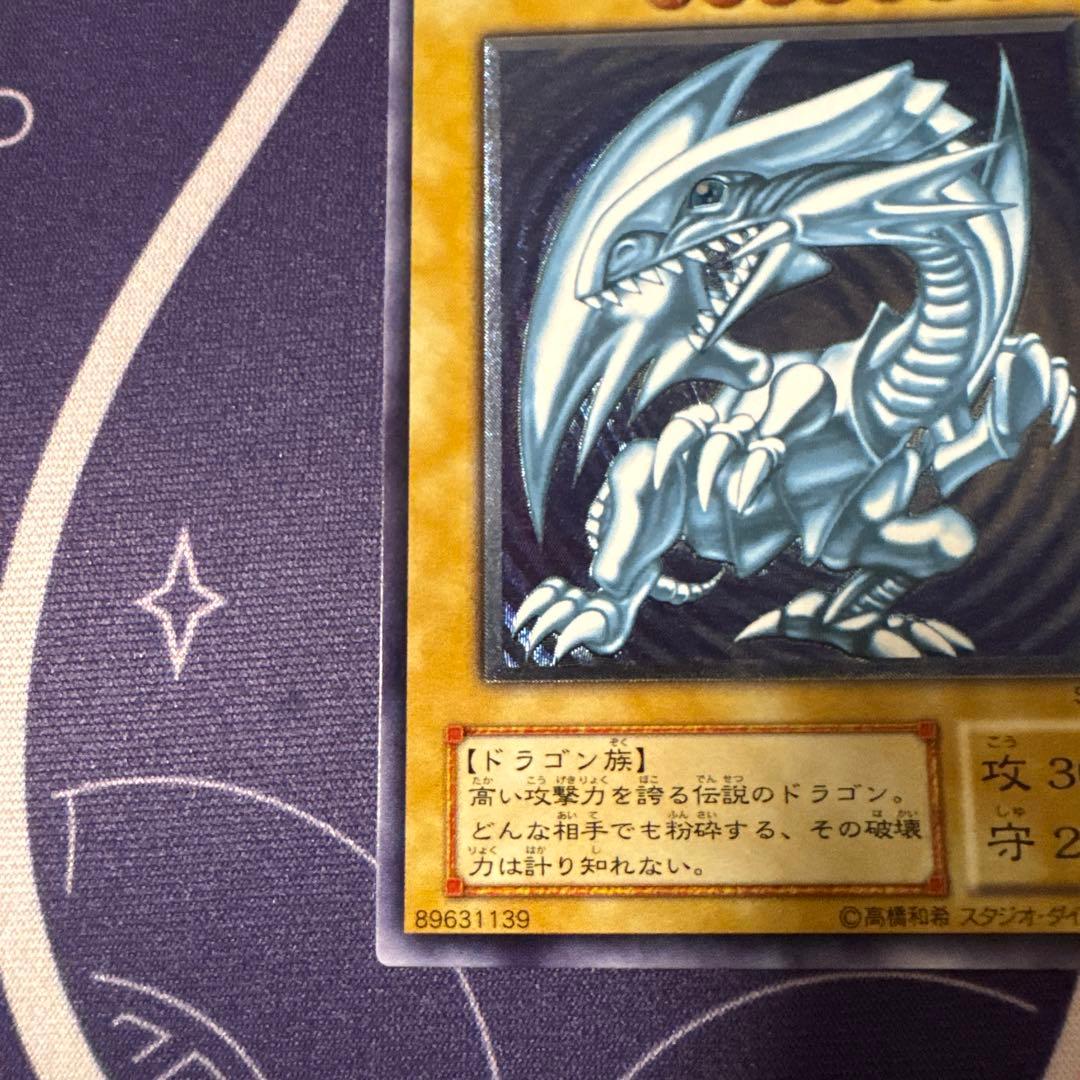 n*a様 青眼の白龍 レリーフ ブルーアイズホワイトドラゴンSM-51