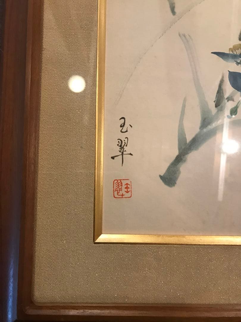 絵画　額　日本画