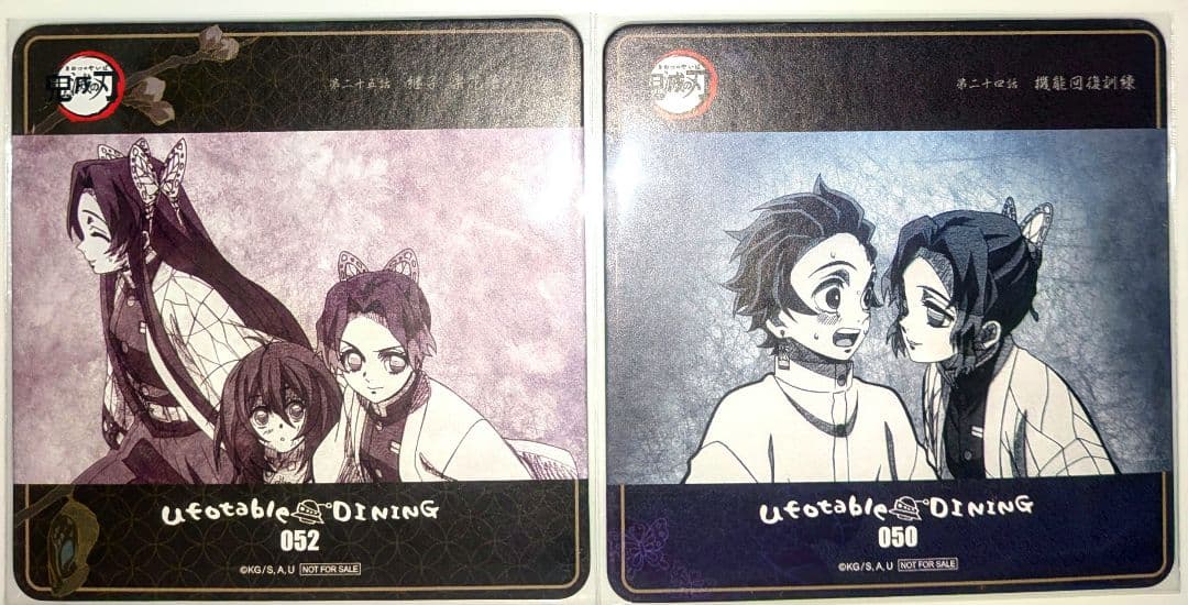 鬼滅の刃　ダイニング　5期　コースター 2枚セット