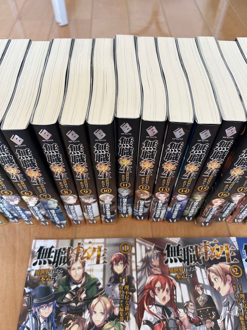 小説　無職転生　セット売り