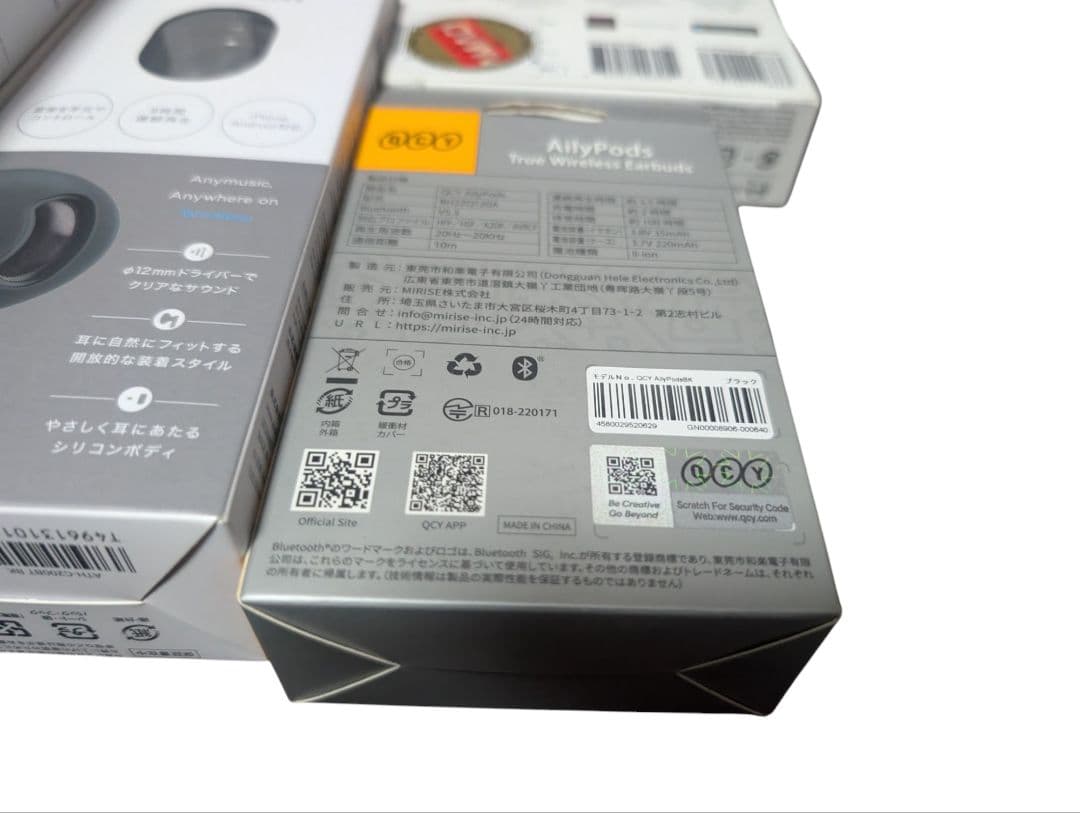 ワイヤレスイヤホン　10個セット