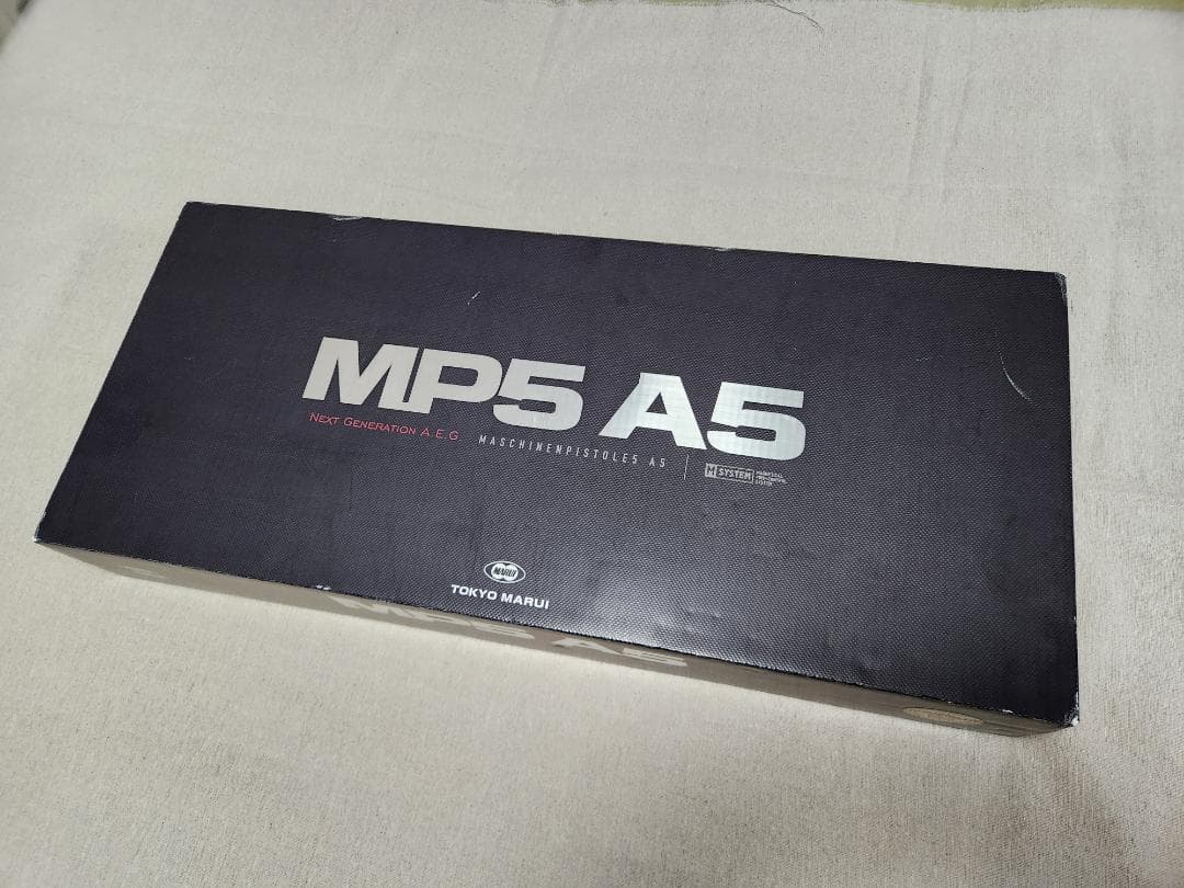 【中古】次世代電動ガン MP5 A5 ＆ Magpulタイプ ハンドガードセット