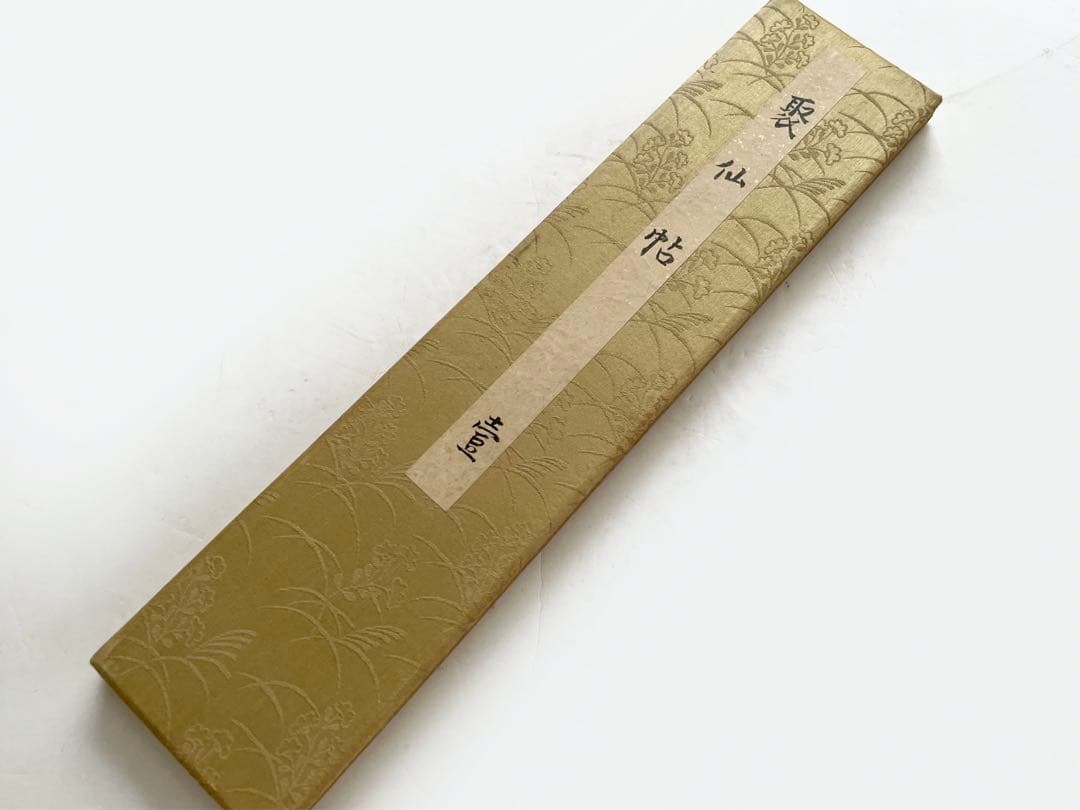 古筆　聚仙帖　斎藤彦麿 井上頼圀 千種有功 村雲日栄 本居宣長　香川景樹　短冊