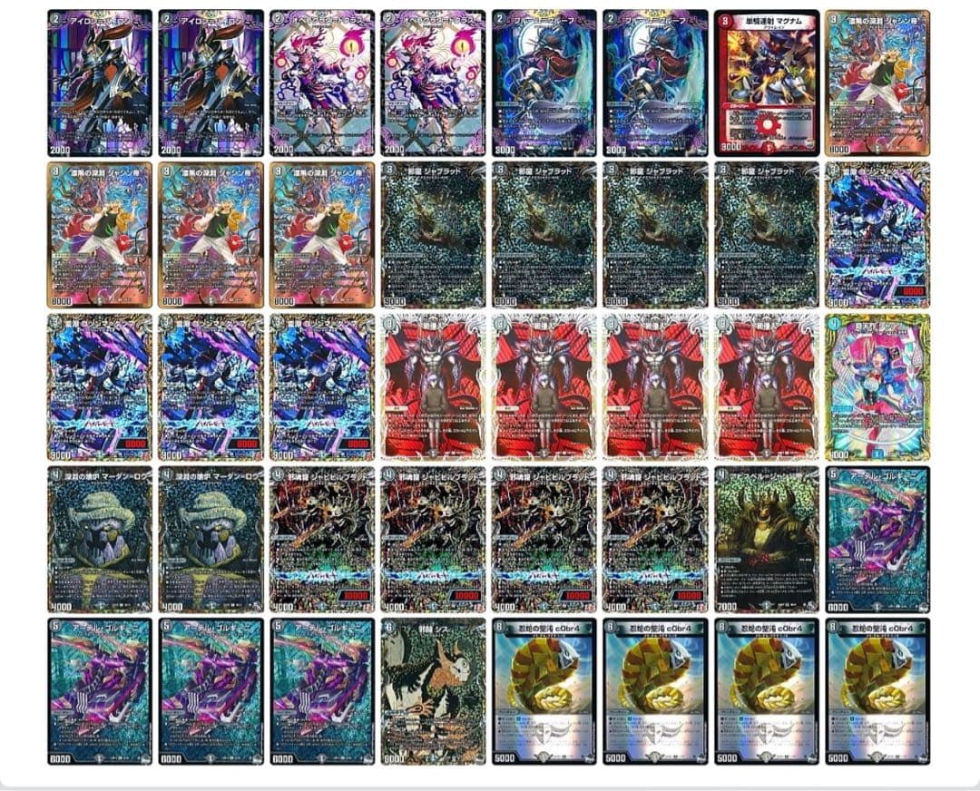 黒単アビス　高レート