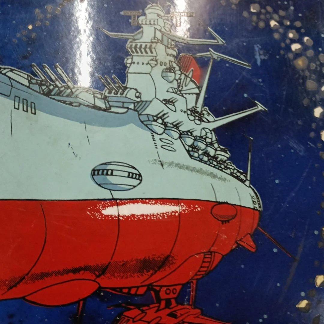 k*0様 4443）会津塗　アニメ工芸　宇宙戦艦ヤマト　会津塗盆