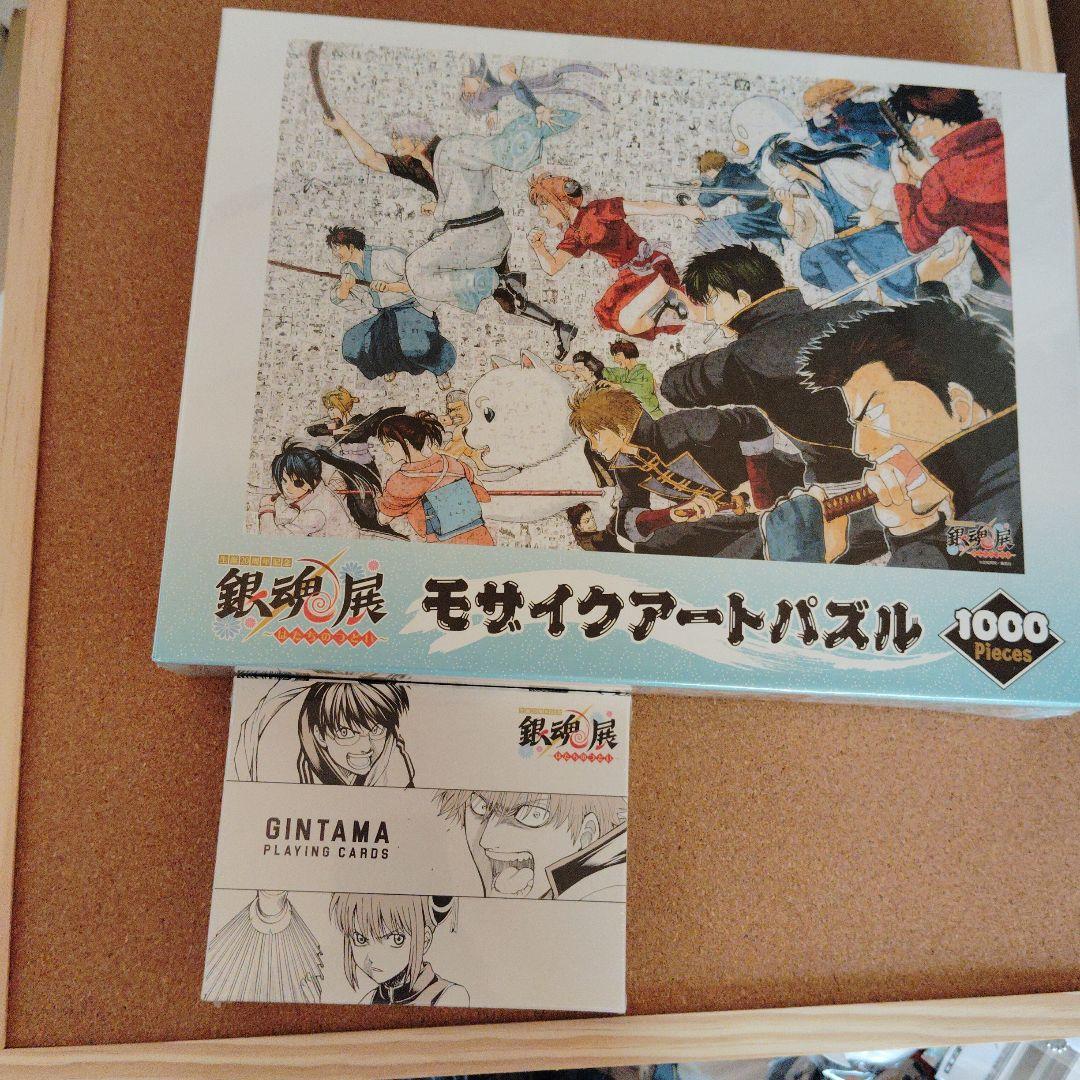 銀魂展　モザイクアートパズル　トランプ