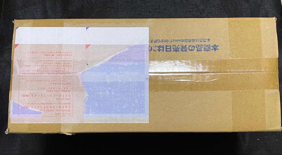 【新品未開封】ブルーミングレディアンス　2カートン