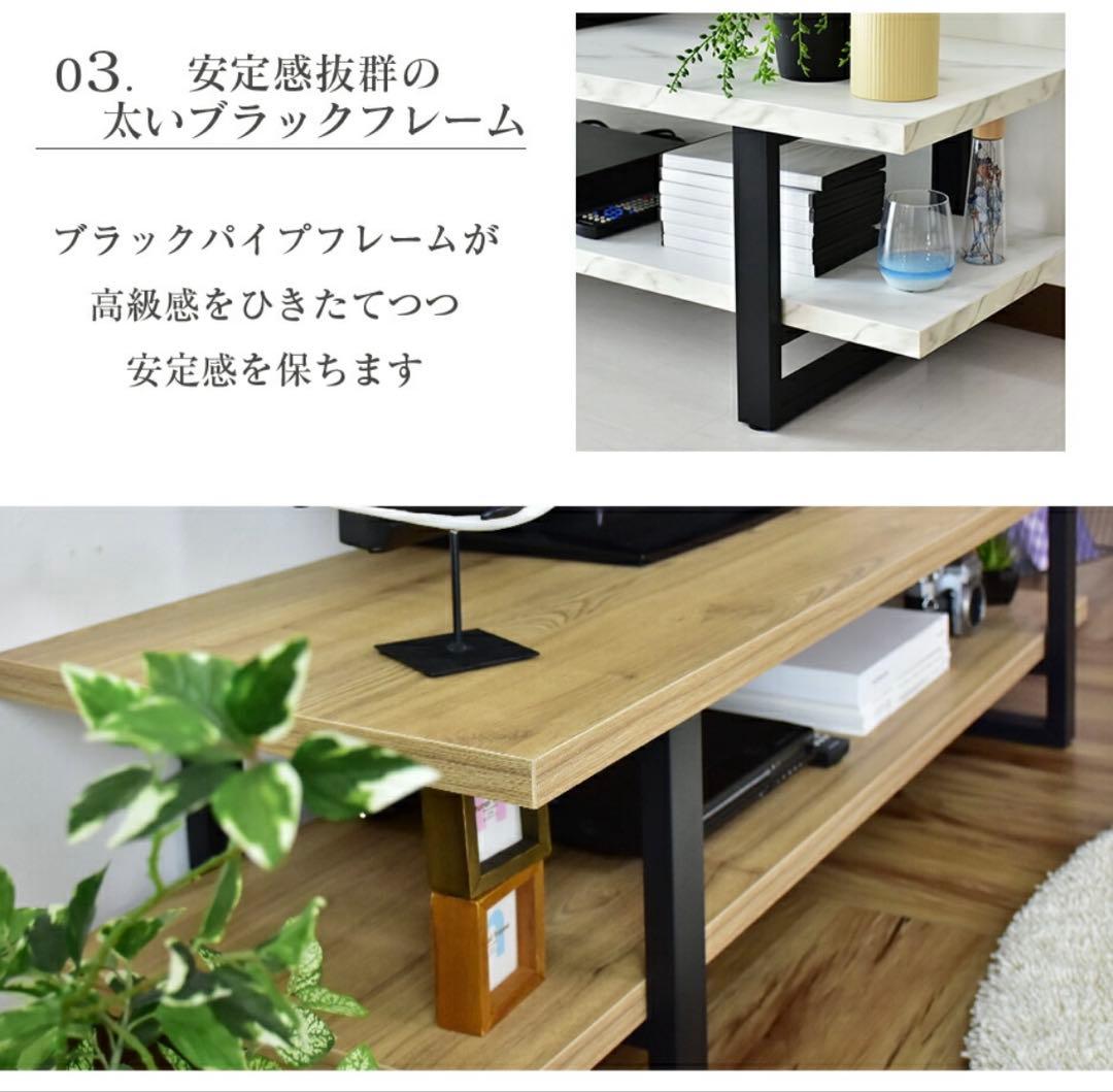 テレビボード　テレビ台　ローボード　木目調　幅120 完成品