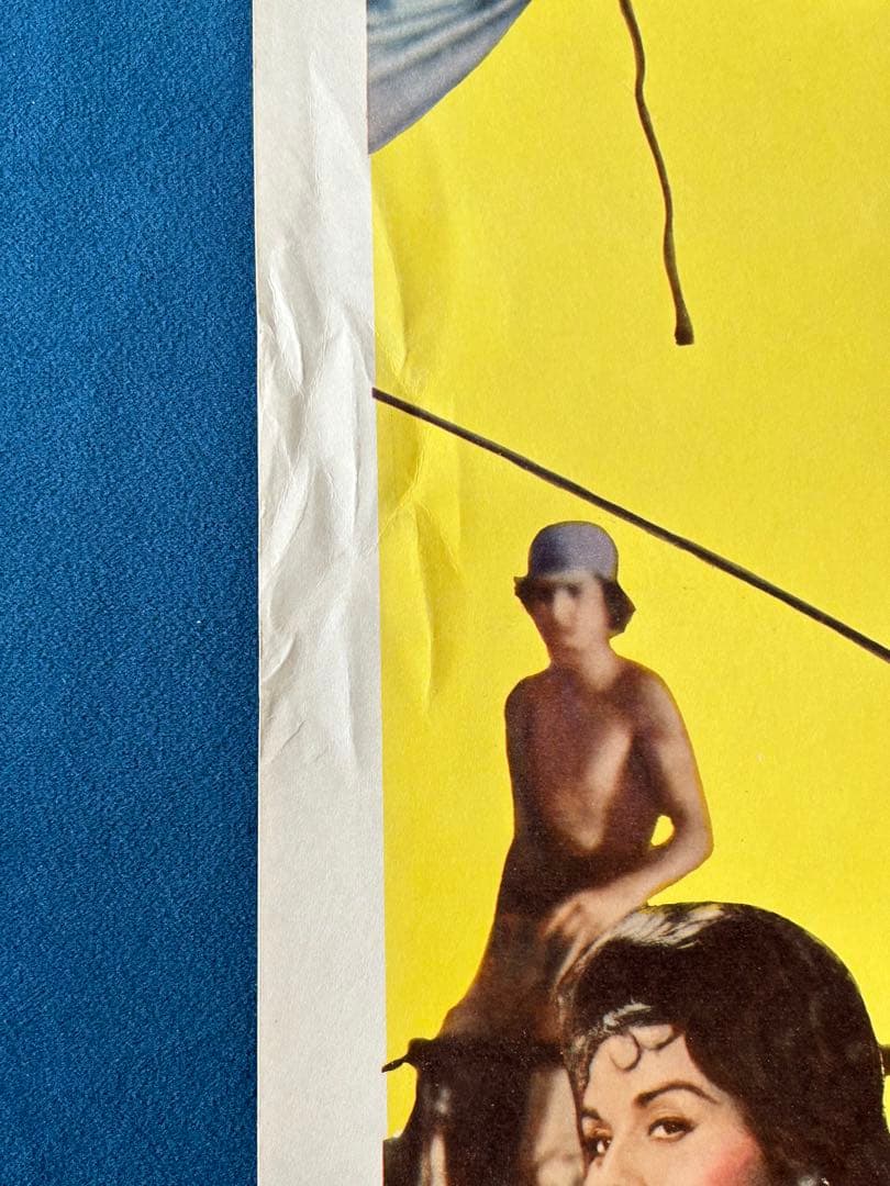 海賊の怒り　USオリジナル映画ポスター