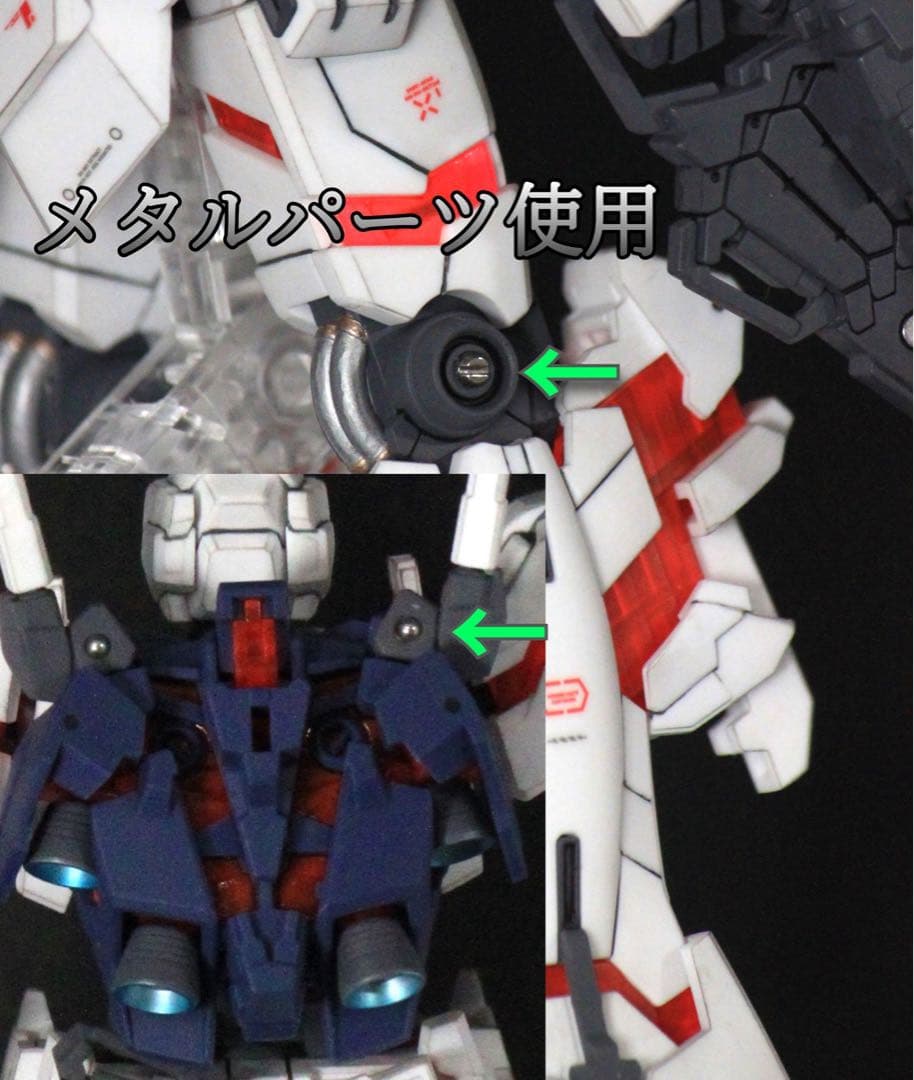 ユニコーンガンダム　完成品【ブラックライト・スタンド付き】