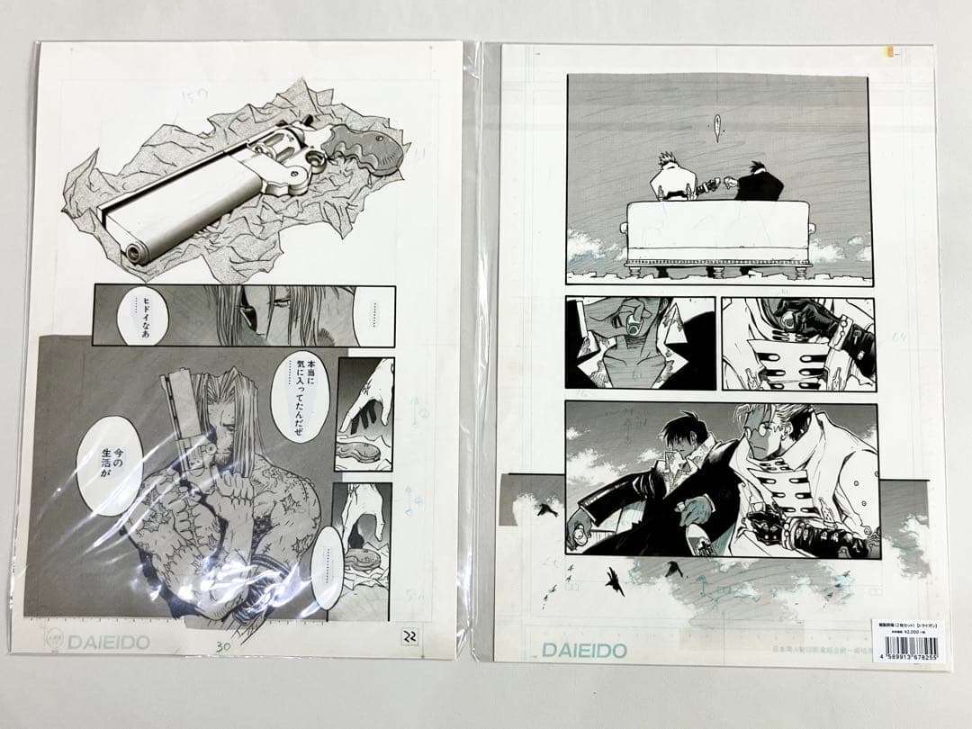 トライガンマキシマム 複製原画セット 内藤泰弘の世界展