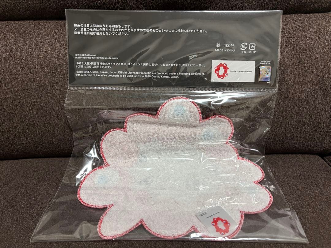 HYDE [INSIDE] LIVE EXPO 2025 グッズ5点セット