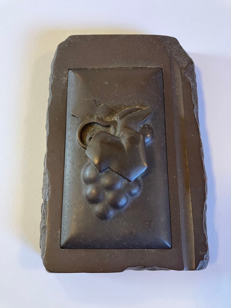 赤間硯　堀尾卓司作　ぶどう