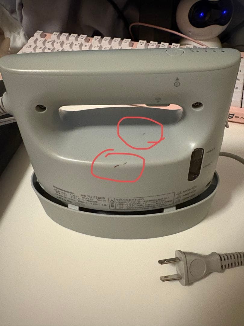 Panasonic アイロン NI-FS60B