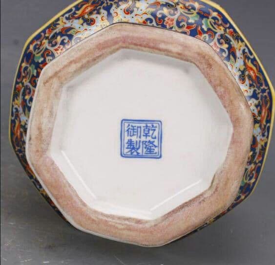 清朝 乾隆年製 エナメル 花瓶 工芸品 磁器 置物 アンティーク コレクショ7