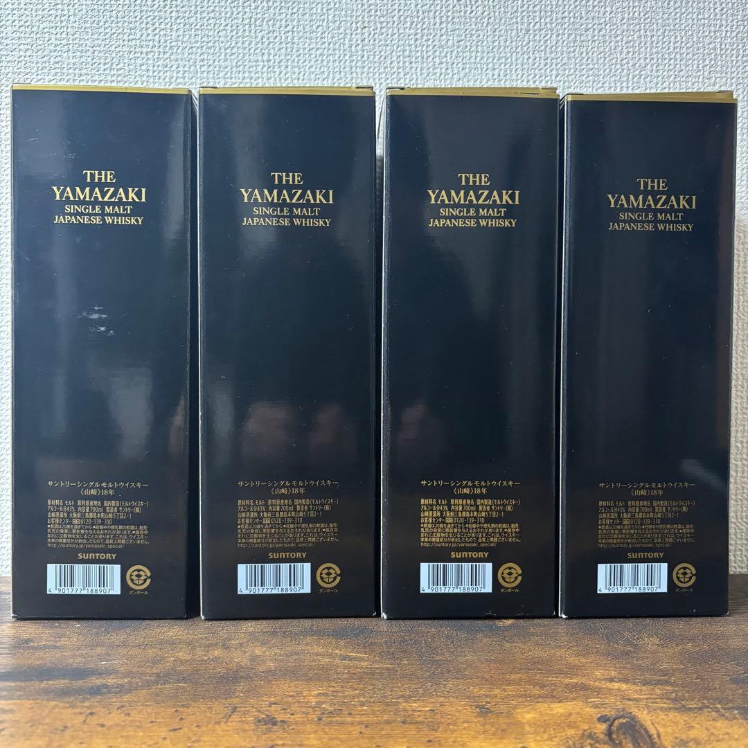 山崎18年・白州18年・響21年 空瓶 空箱