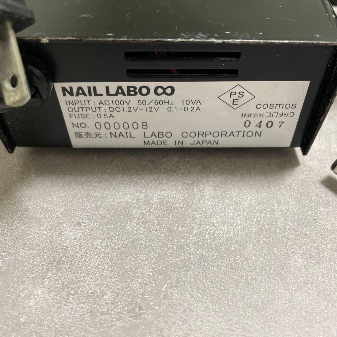 ネイルラボ　インフィニティ♾️【値下げ】