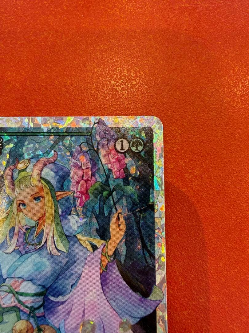 【フラクチャーfoil】花を手入れする者/Bloom Tender【Foil】