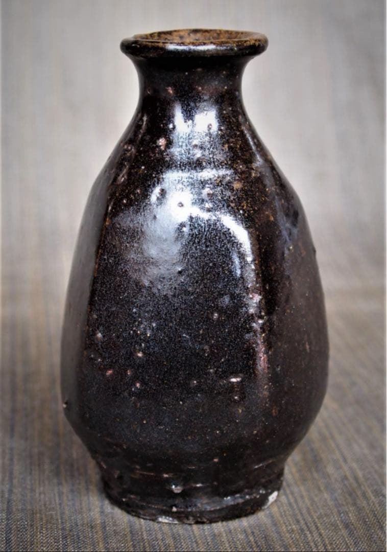 巨匠作家 森岡成好 《種子島焼・小山冨士夫・中里隆》 面取り黒徳利