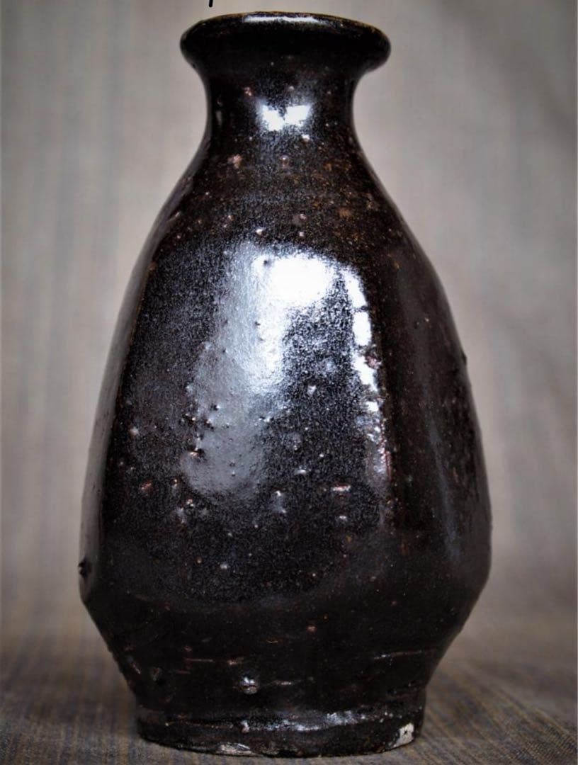 巨匠作家 森岡成好 《種子島焼・小山冨士夫・中里隆》 面取り黒徳利