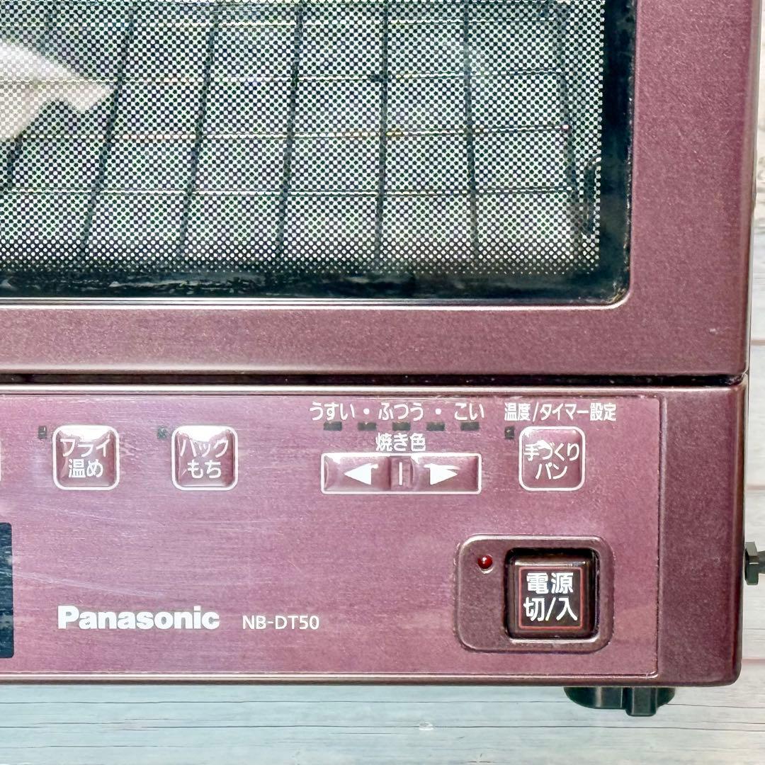 Panasonic 多機能コンパクトオーブン NB-DT50