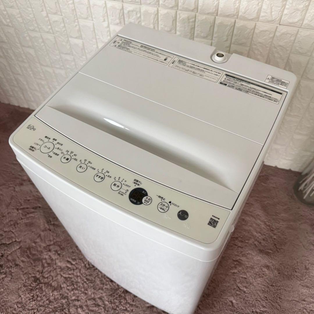 都内23区送料無料✨ハイアール高年式3点セット 冷蔵庫・洗濯機・電子レンジ