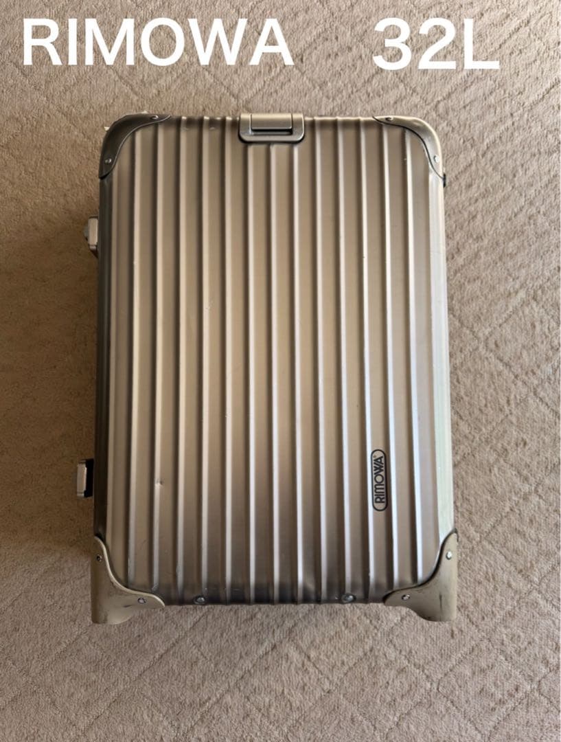 RIMOWA リモワ スーツケース チタン 2輪　32L