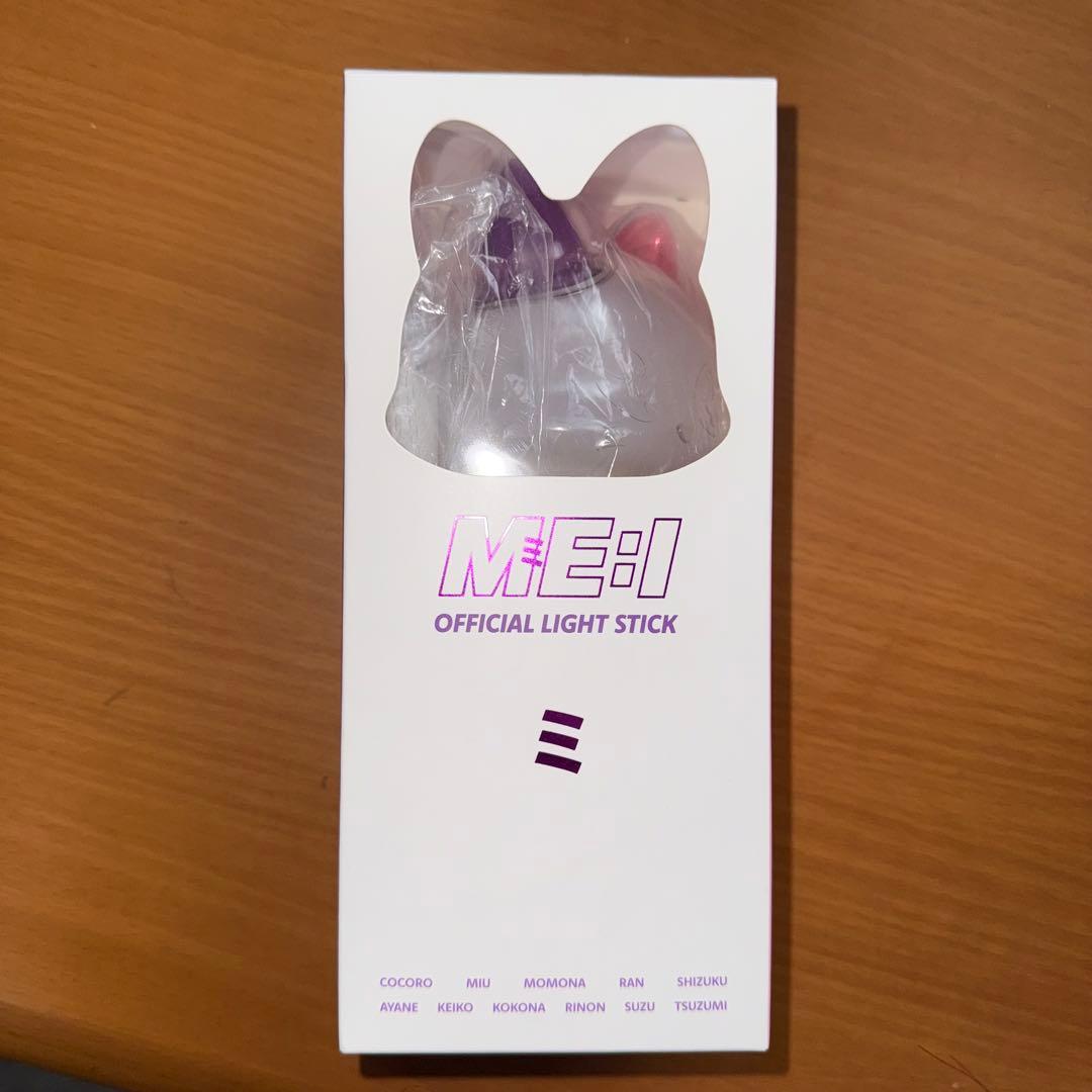 ME:I ミーアイ （海老原鼓）まとめ売り