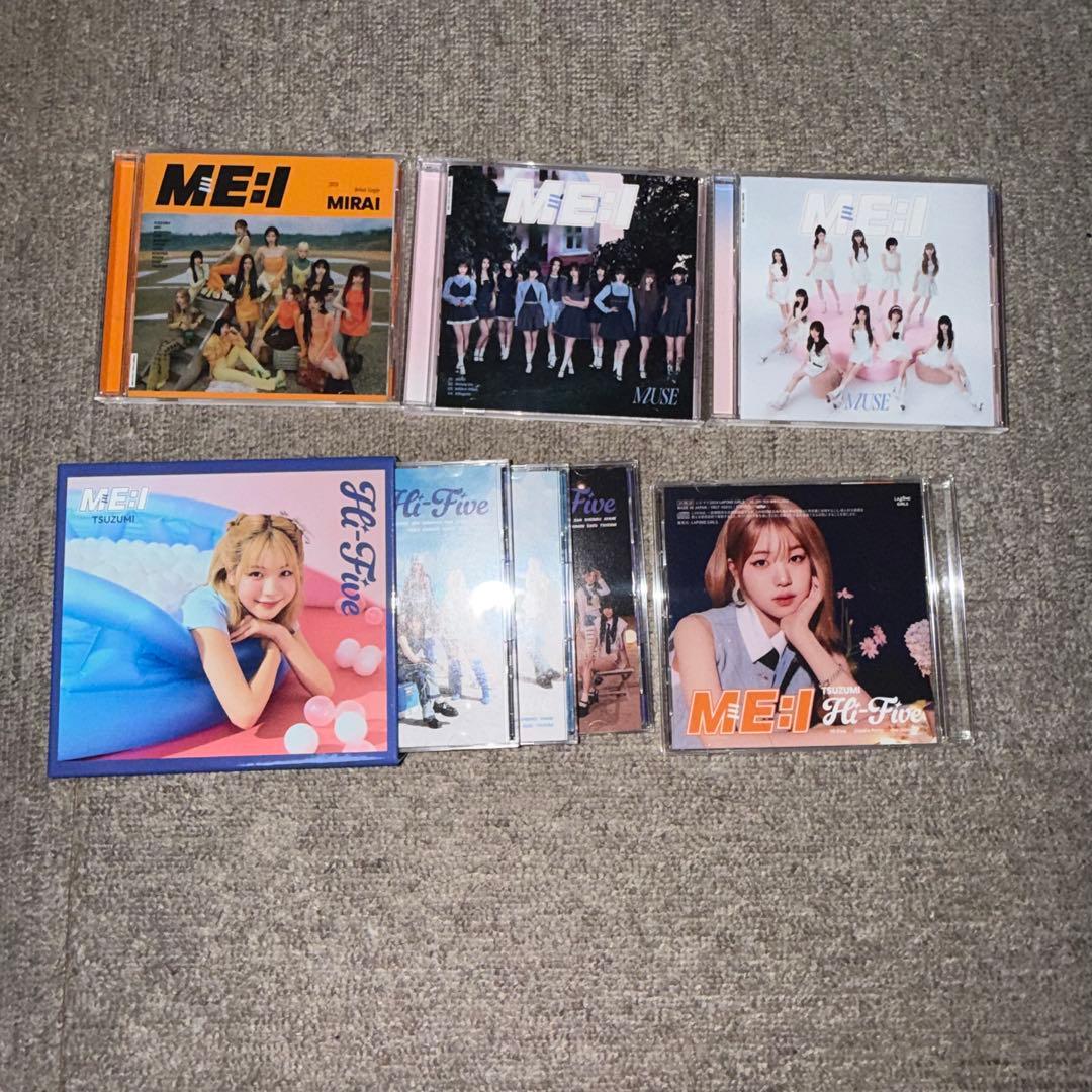 ME:I ミーアイ （海老原鼓）まとめ売り