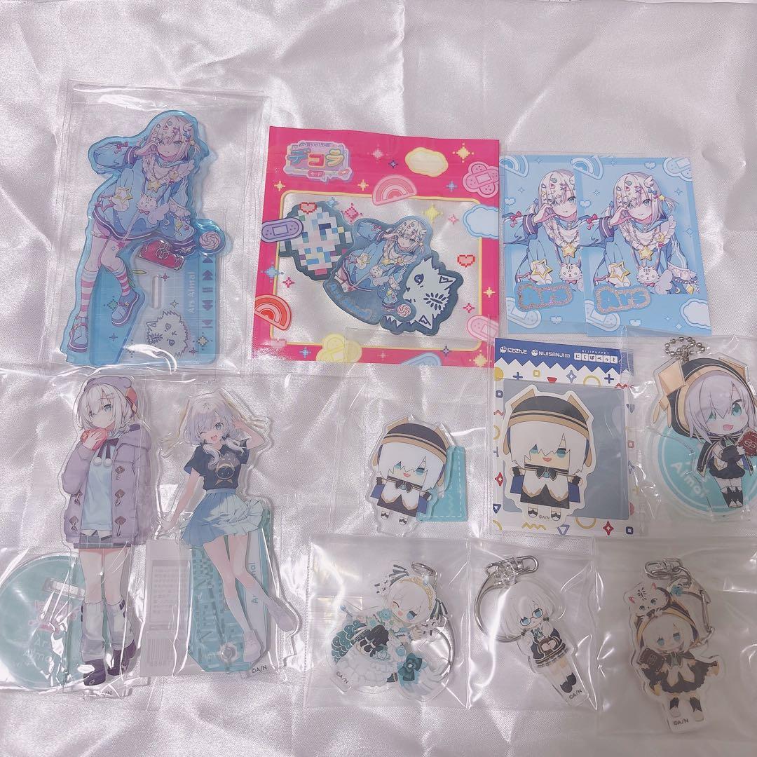 アルス・アルマル