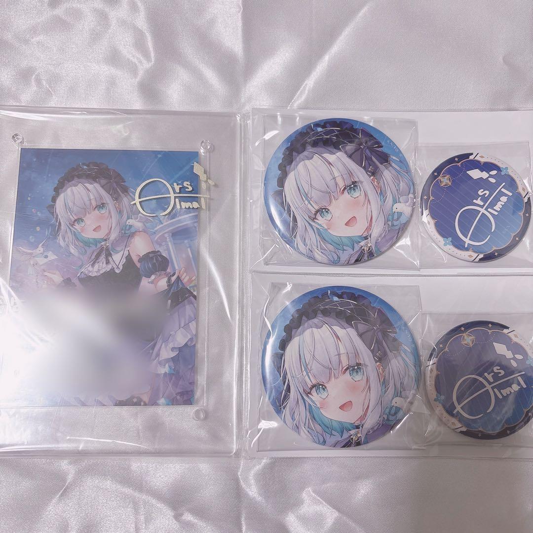 アルス・アルマル