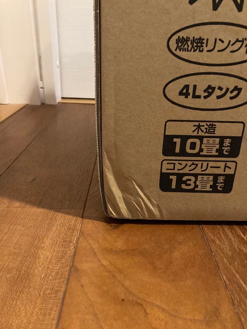 【新品】CORONA SX-E3723Y-HD 石油ストーブ　2023年製