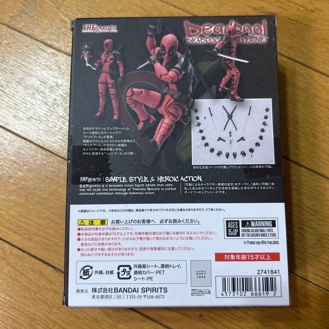 ゆ*げ様 s.h.figuarts デッドプール　ウルヴァリン　セット