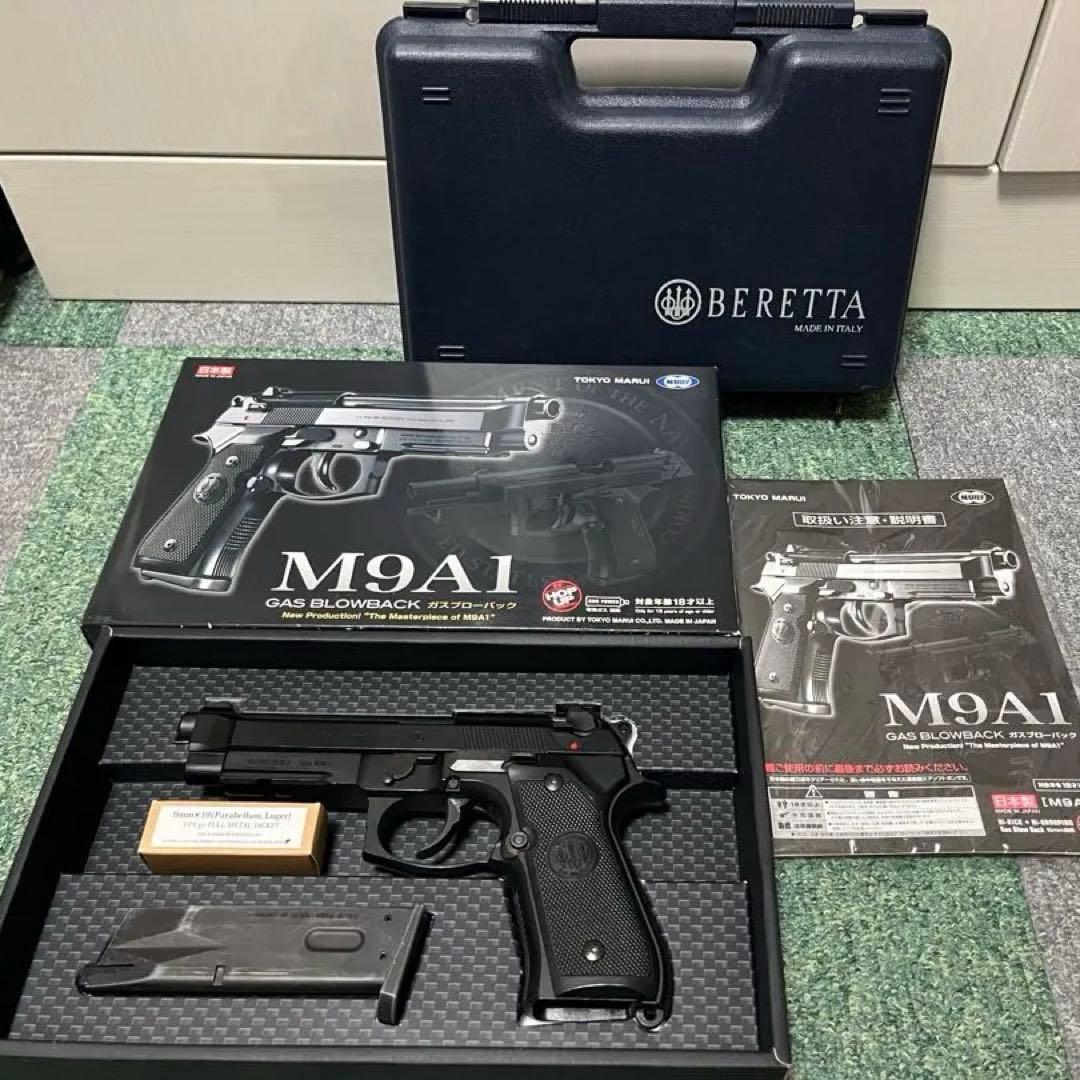 M9A1 ガスガン　東京マルイ　ベレッタ　訳あり　ガンケース付き
