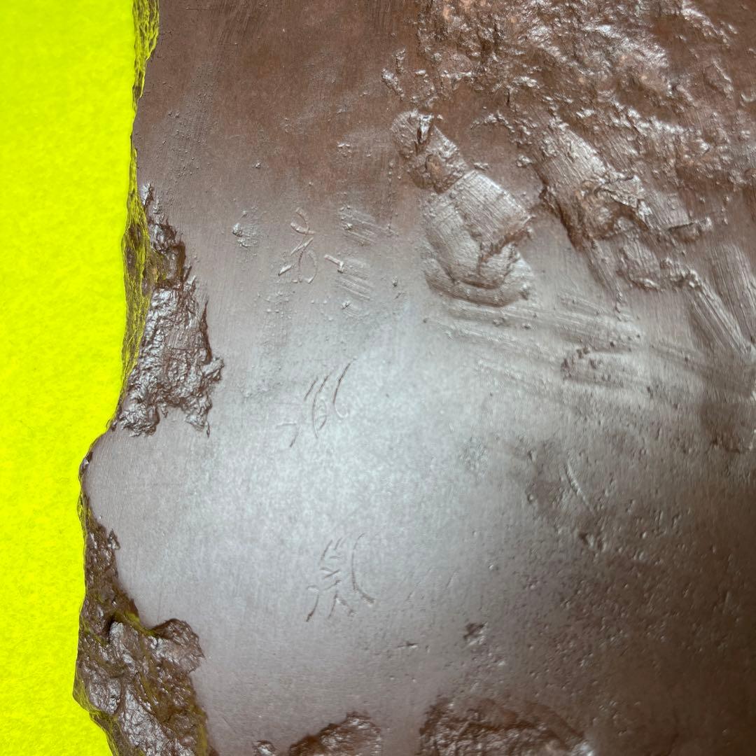 ⭕️赤間硯　古硯　赤間関　デカイ　7寸大　共蓋付き　墨持ち良い　手間