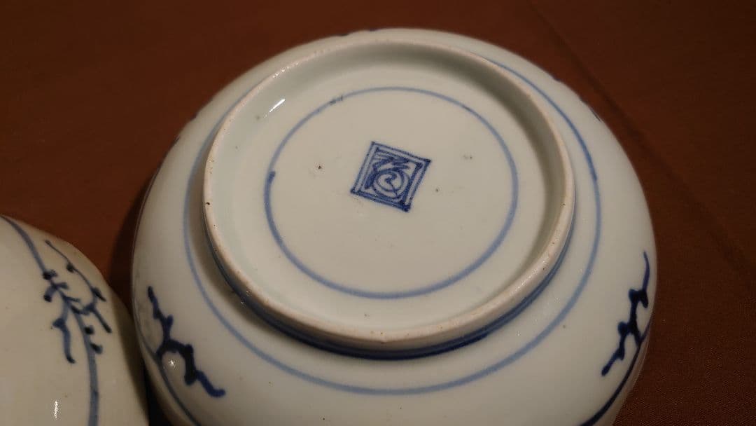 古伊万里　伊万里　染付　江戸期　なます皿　渦福　　２客