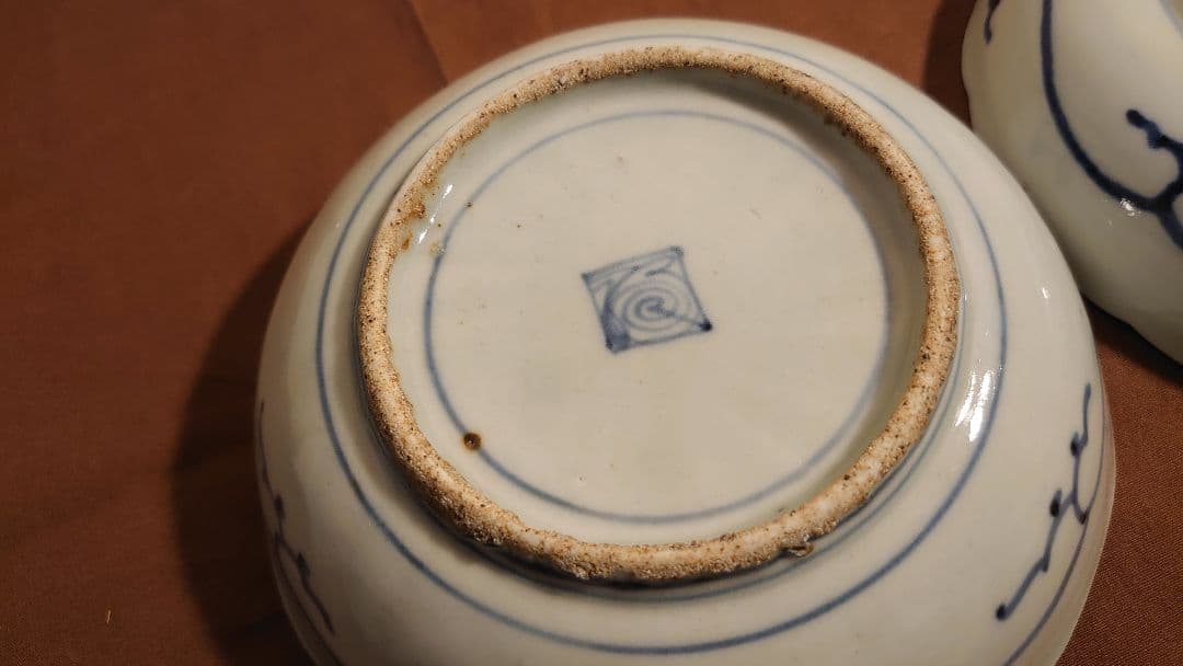 古伊万里　伊万里　染付　江戸期　なます皿　渦福　　２客