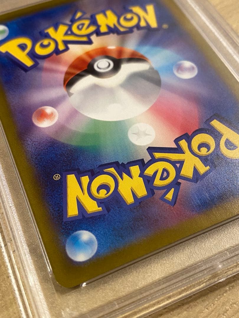 ポケモンカード　ナンジャモ 350/190 sar psa10