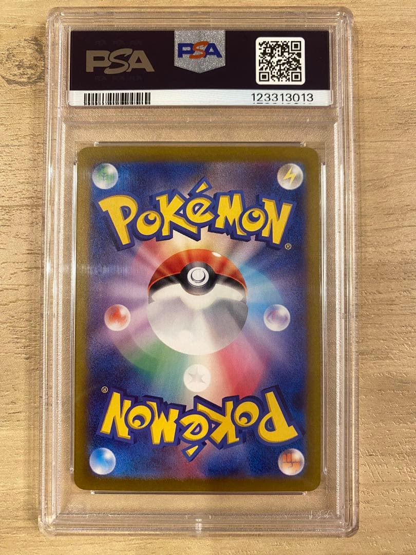 ポケモンカード　ナンジャモ 350/190 sar psa10