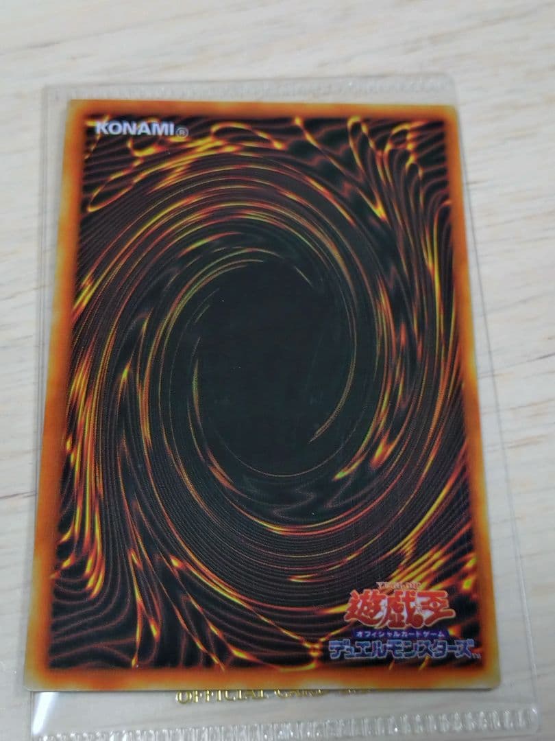 【匿名配送】遊戯王 説明書 デュエルフィールド 空パッケージ ステンレスカード